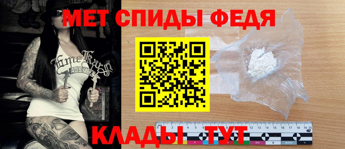 АМФ Premium Шали