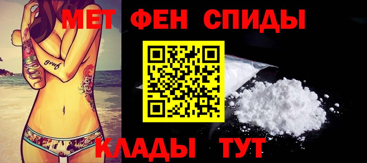АМФ  АМФЕТАМИН  Вход с VPN  Amphetamine Premium  Шали 
