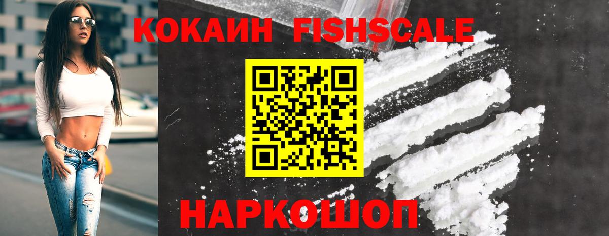 Кокаин Колумбийский Шали