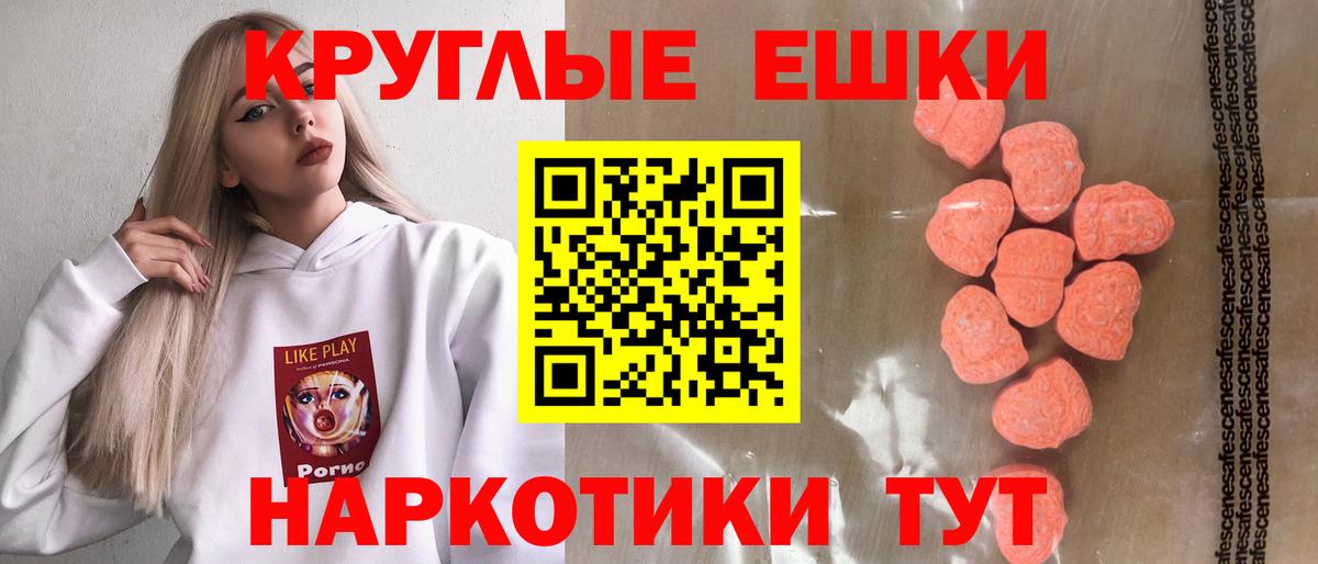ЭКСТАЗИ VHQ Шали