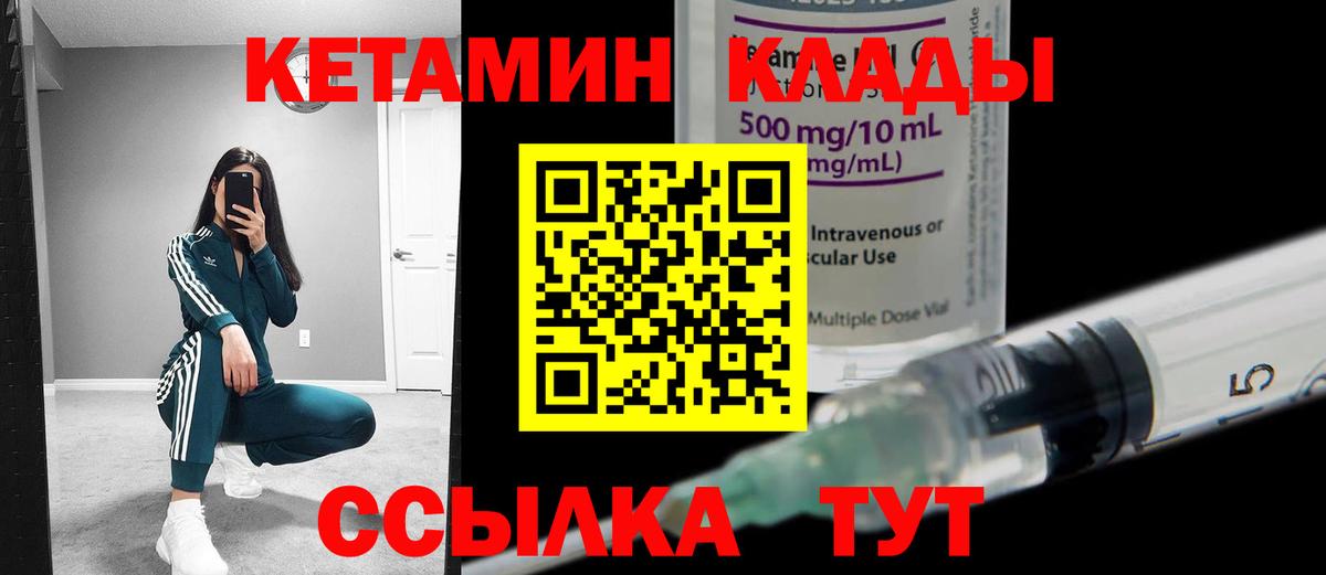 МАРИХУАНА  МЕФ  A-PVP СОЛЬ кристаллы  NBOMe  ЭКСТАЗИ  Вход с VPN  COCAIN  ГАШИШ  Шали  Мефедрон  