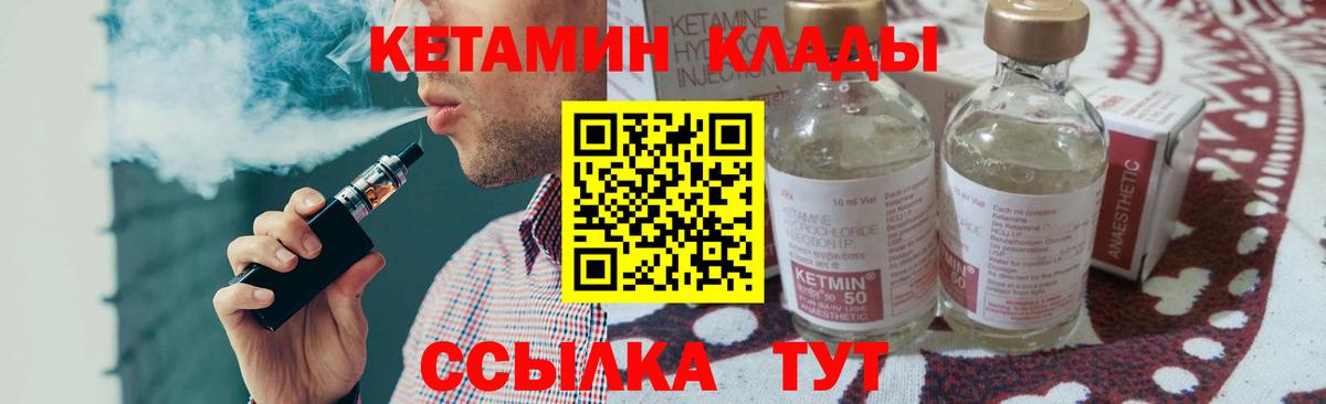 А ПВП Шали