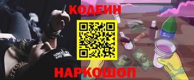 синтетический гашиш Ливны