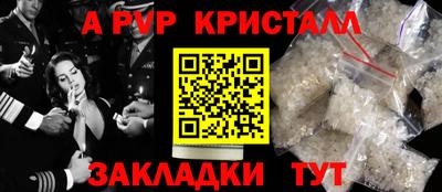 PSILOCYBIN Лесосибирск