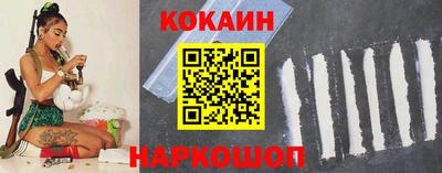 синтетический гашиш Ливны