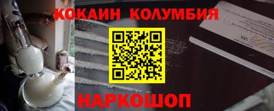 мяу мяу кристалл Ликино-Дулёво