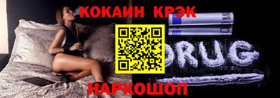 синтетический гашиш Ливны