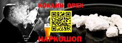 мяу мяу кристалл Ликино-Дулёво