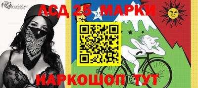 PSILOCYBIN Лесосибирск