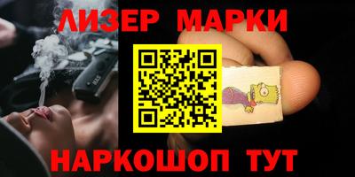 синтетический гашиш Ливны