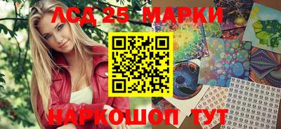 синтетический гашиш Ливны