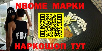 мяу мяу кристалл Ликино-Дулёво