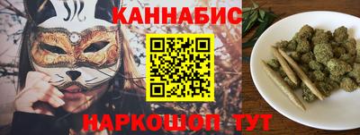 синтетический гашиш Ливны