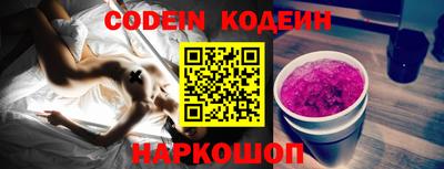 PSILOCYBIN Лесосибирск