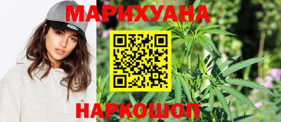 синтетический гашиш Ливны