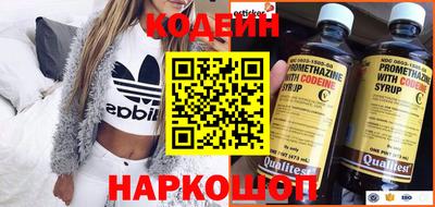 синтетический гашиш Ливны