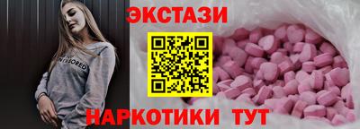 синтетический гашиш Ливны