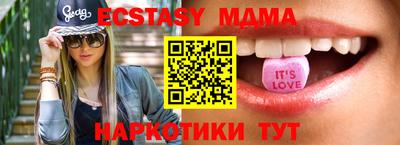 PSILOCYBIN Лесосибирск