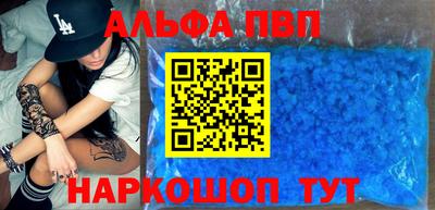 мяу мяу кристалл Ликино-Дулёво
