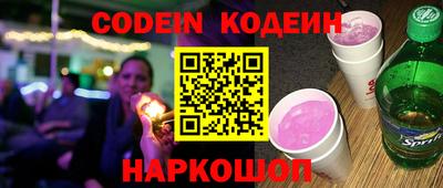 PSILOCYBIN Лесосибирск