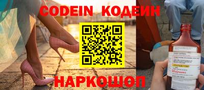 синтетический гашиш Ливны