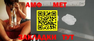 синтетический гашиш Ливны