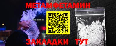 мяу мяу кристалл Ликино-Дулёво