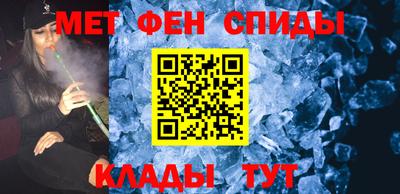 мяу мяу кристалл Ликино-Дулёво