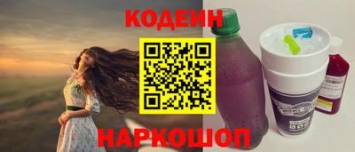 мяу мяу кристалл Ликино-Дулёво