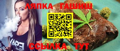 синтетический гашиш Ливны