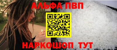 мяу мяу кристалл Ликино-Дулёво
