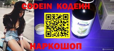 синтетический гашиш Ливны