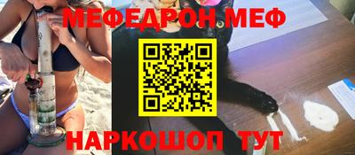 синтетический гашиш Ливны