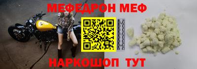 мяу мяу кристалл Ликино-Дулёво