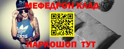 синтетический гашиш Ливны