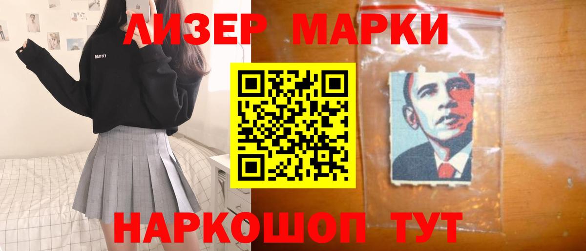   зеркало  LSD-25 экстази ecstasy  Вход с VPN  Шали  LSD-25 экстази ecstasy 
