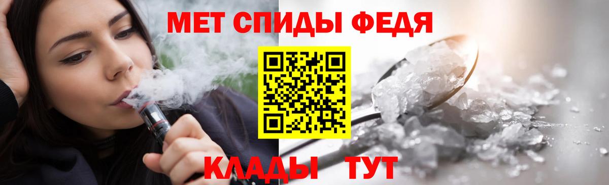 Шали  МЕТАМФЕТАМИН мет  Вход с VPN 