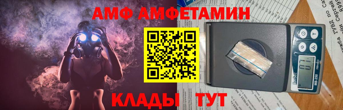 МЕТАМФЕТАМИН Methamphetamine Шали