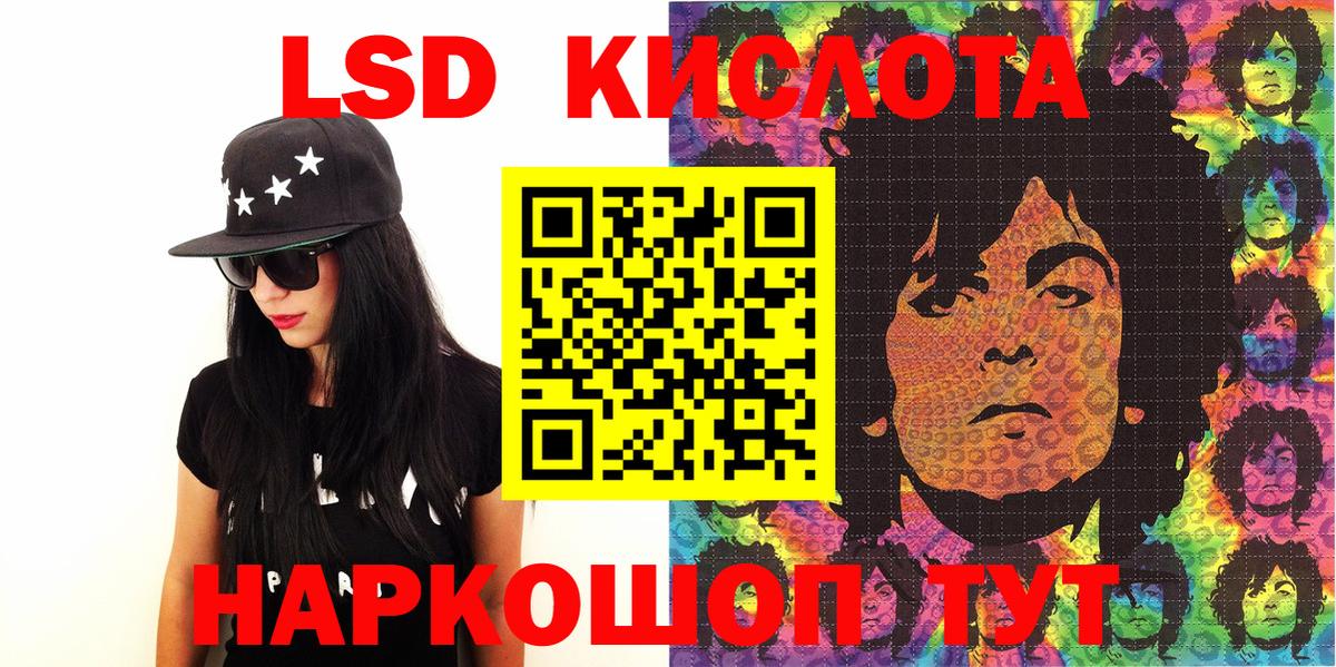 Шали  Марки NBOMe 1,5мг  Вход с VPN 