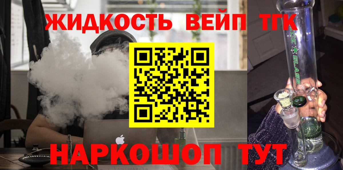 Дистиллят ТГК Wax Шали