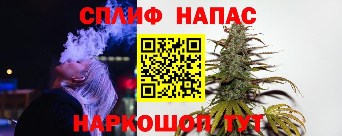 Шали  Конопля SATIVA & INDICA  Бошки Шишки сатива  Канабис OG Kush  Вход с VPN 