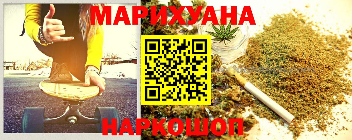 МАРИХУАНА VHQ Шали
